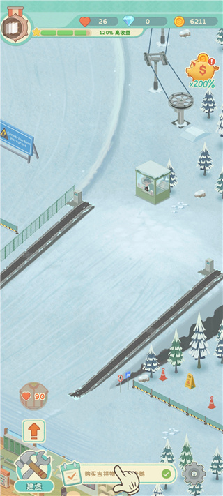 滑雪胜地大亨安卓版的图册