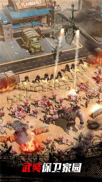 守望黎明游戏的图册