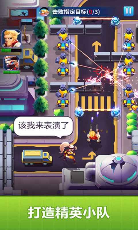 别惹神枪手内购破解版的图册