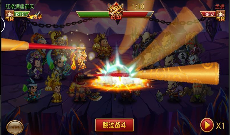 西游诸神传的图册