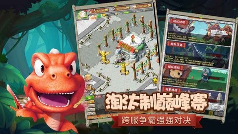 顽石英雄手游的图册