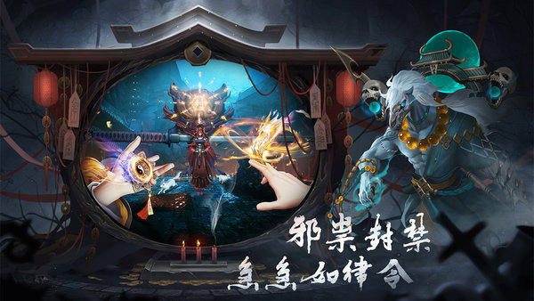 画狐手游下载正版的图册