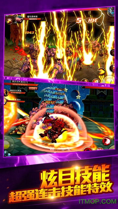 热血斗魂手游的图册