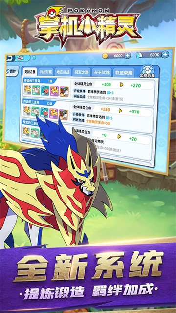 掌机小精灵果盘版的图册