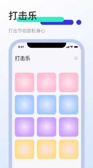 clicker屏幕点击器app的图册