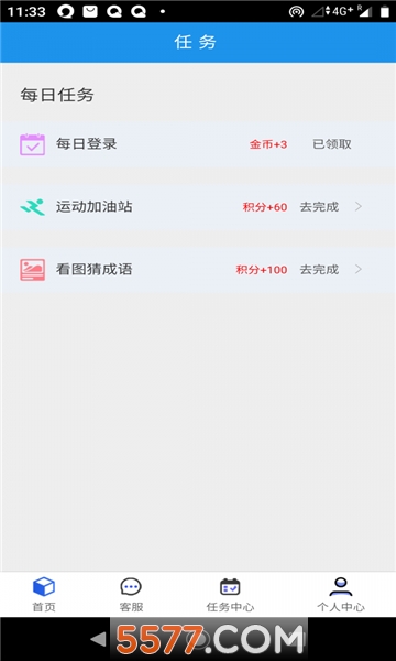 世纪卓越官方版的图册