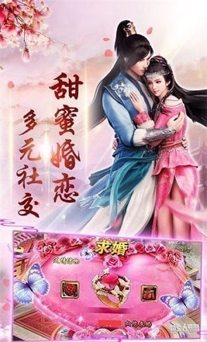 问鼎仙域的图册