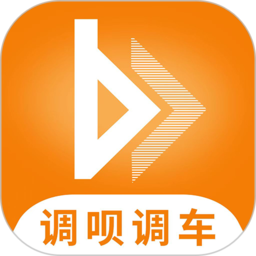 调呗调车app