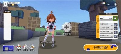 迷你攻势最新版的图册