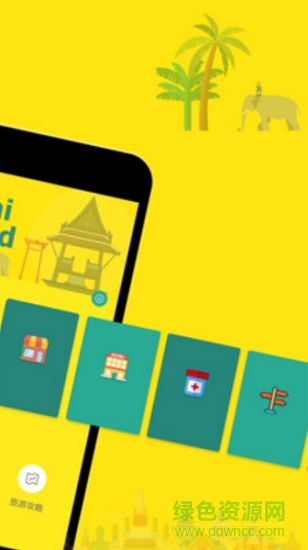 泰语翻译流利说的图册