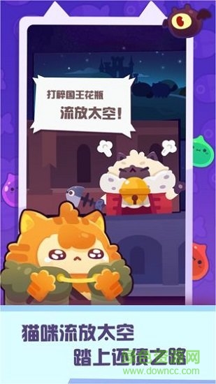 妙奇星球测试版的图册