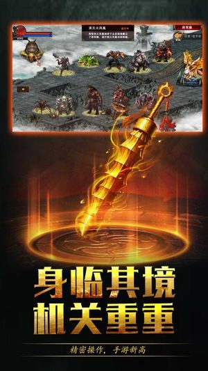 破境传奇的图册