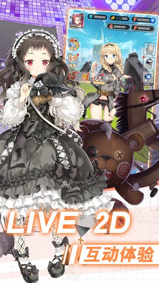 放置百姬的图册