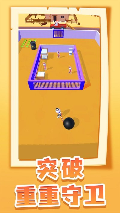 逃脱大师游戏手机版的图册