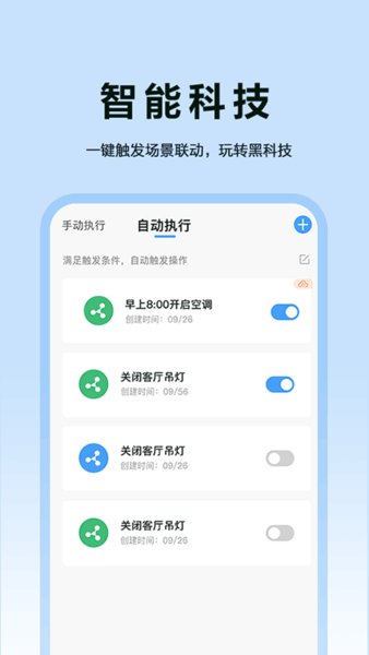 欧享家灯饰的图册