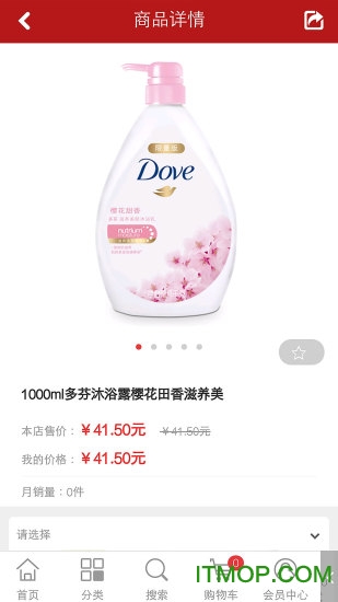 云优家手机版的图册