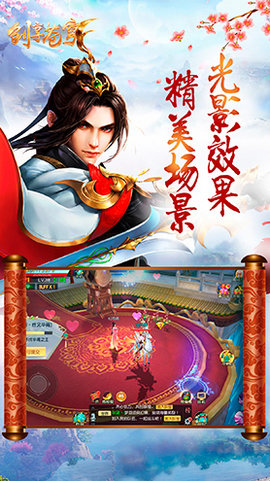 创享苍穹变态版的图册