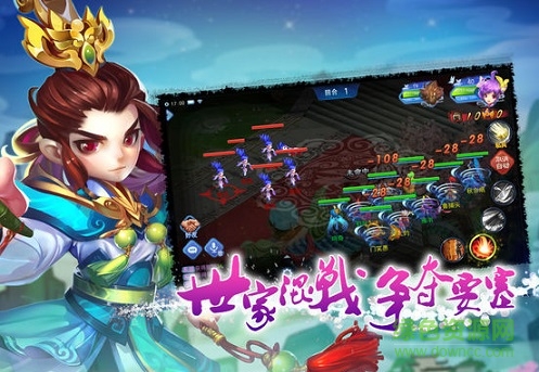 百度版至圣之道手游的图册