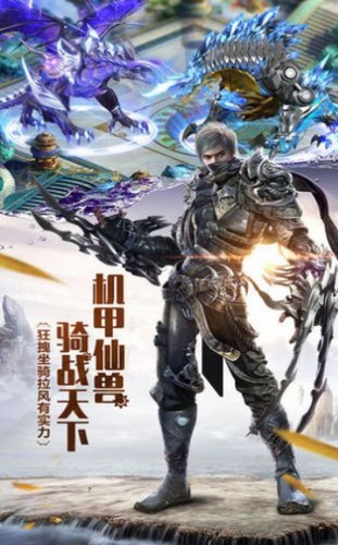 一念诛神魔的图册