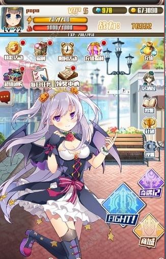 恋与高校的图册