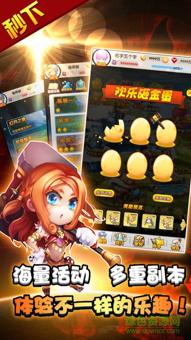 十万个小伙伴手游的图册