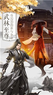 九零神域剑荡封仙的图册