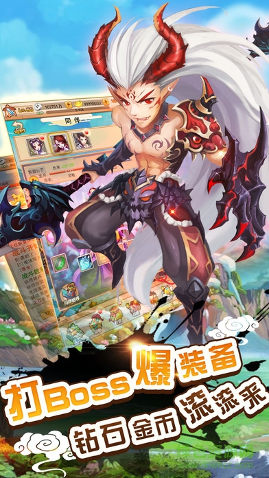 西游幻想平板pad版的图册