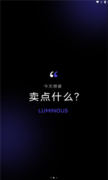 发光游戏服务平台app的图册