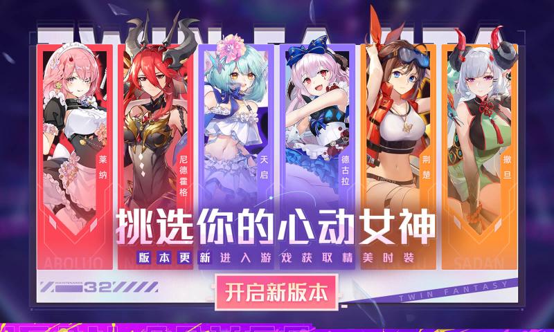 双生幻想官网正版的图册