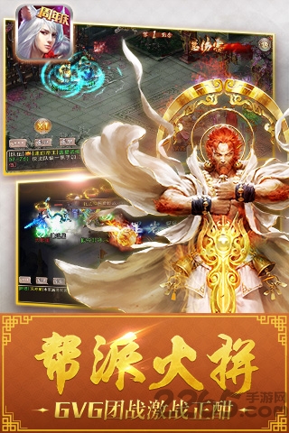 西游神魔决安智版的图册