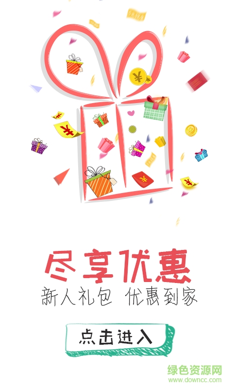 妙生活城的图册