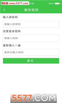 后厨商城买家版的图册
