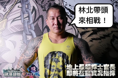 硬汉部队游戏的图册