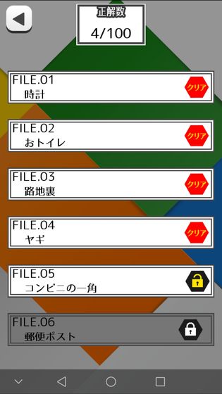 这个地方怪怪的的图册