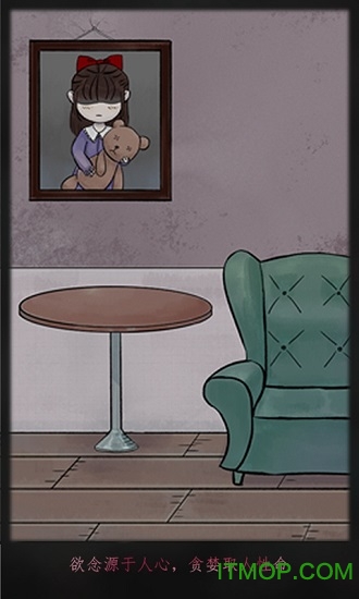 诡闻秘录的图册