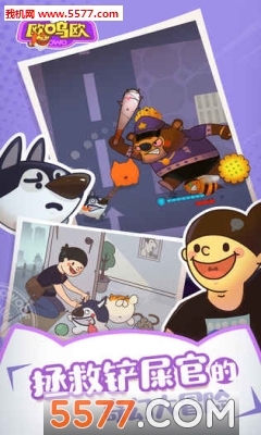 腾讯OwO欧呜欧的图册