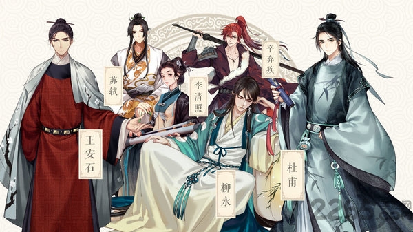 墨魂破解版的图册