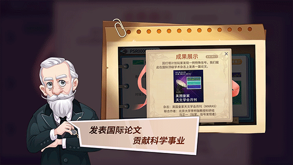 灯塔计划的图册