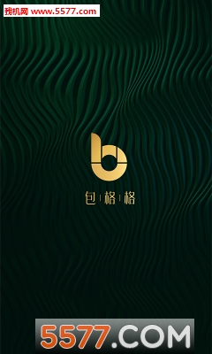 包格格官方版的图册