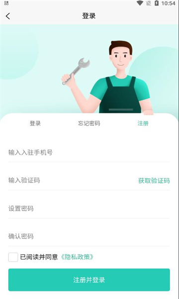 河狸速帮师傅版的图册