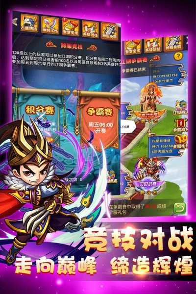 萌萌守卫塔防果盘版的图册