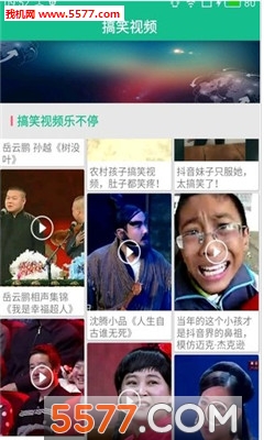 图片搜索助手app的图册