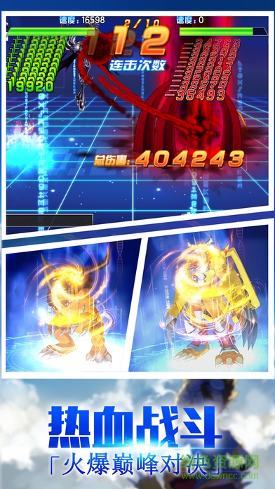 决战数码世界官网版的图册