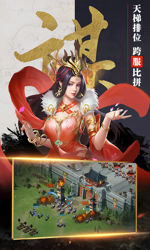 吞食之刃官方版的图册