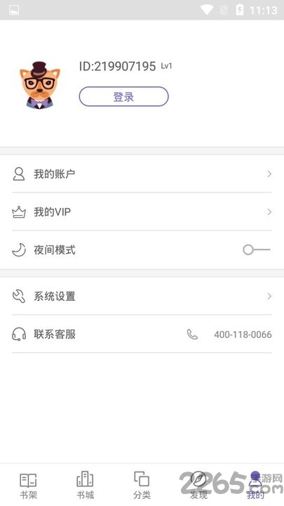 鲨鱼小说app的图册