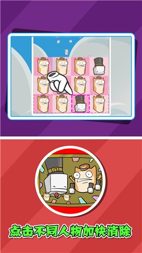 脑洞双侠的图册