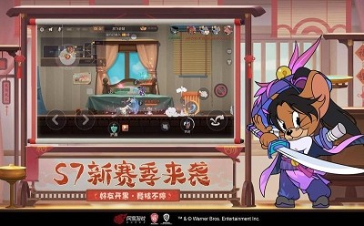 猫和老鼠7.8.1的图册