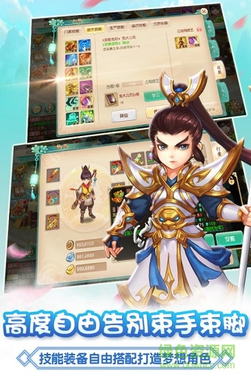 果盘大唐仙灵手游的图册