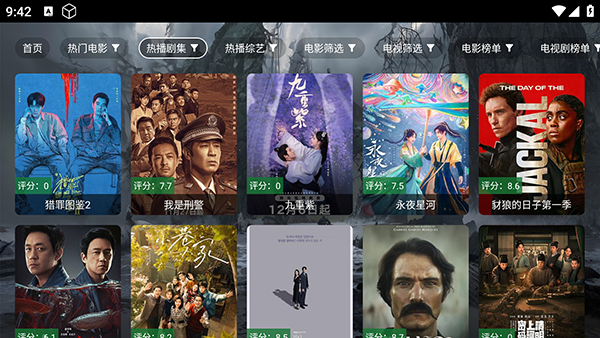 原画影视的图册