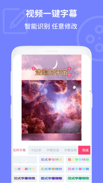 电影视频剪辑app的图册